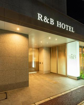 R&B Hotel Hakata Ekimae 2