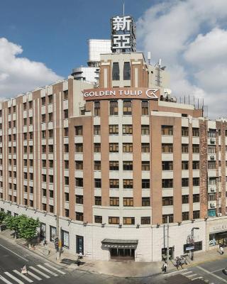 上海外滩郁锦香新亚大酒店