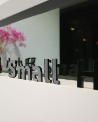 小小邸 Small Hotel