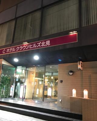 皇冠山北见酒店