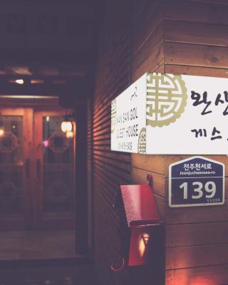 Wansangolgh Guest House