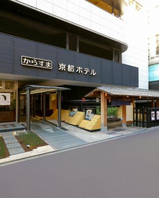 乌丸京都酒店