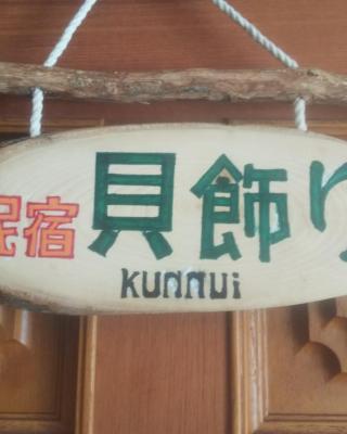 Minshuku Kaikazari Kunnui