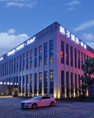 桔子酒店(上海浦东机场店)酒店提供浦东机场免费接送服务