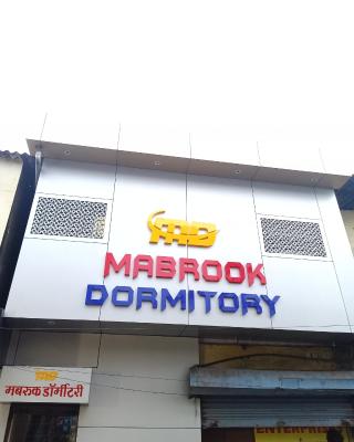 Mabrook Dormitory