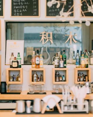 大理积木·咖啡馆与旅行酒店