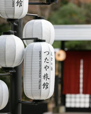 Onsen Guest House Tsutaya