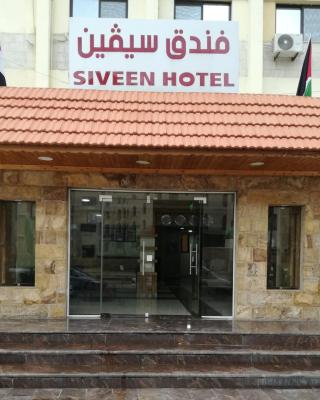 Siveen Hotel