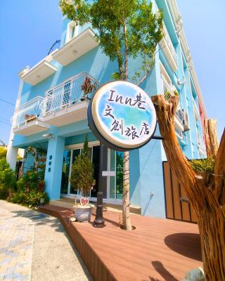 Inn巷文創旅店 Inn siang B&B-墾丁夢幻島