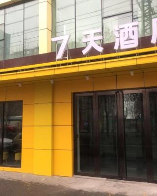 7天酒店·乌鲁木齐喀什东路师范大学店