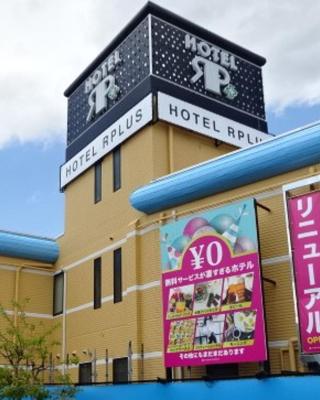 HOTEL Rplus Higashimatsuyama