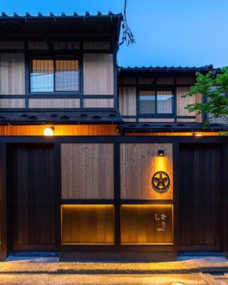 Shiori Machiya House