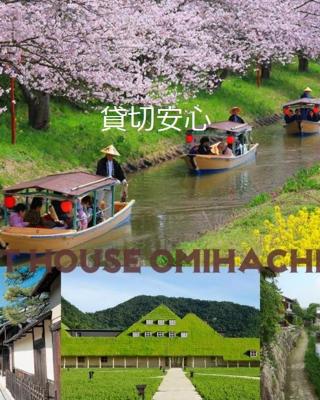 Guesthouse Omihachiman