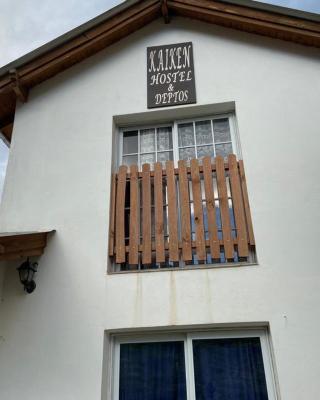 Kaiken - Hostel & Departamentos