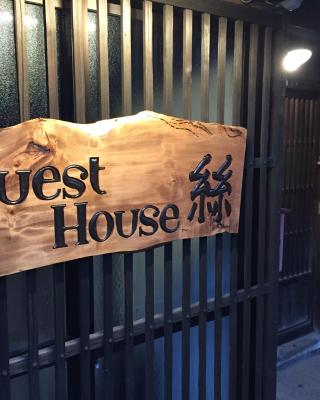guesthouse絲 -ito-ゲストハウスイト