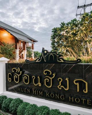 Huen Him Kong Hotel Phrae