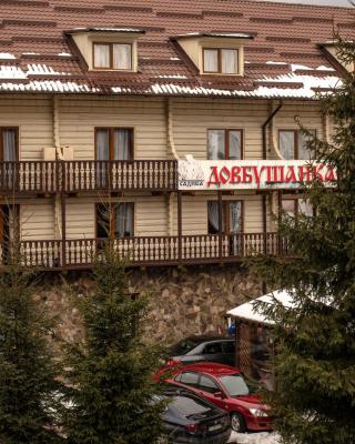 Dovbushanka Hotel