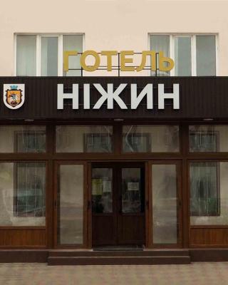 Hotel "Nizhyn"