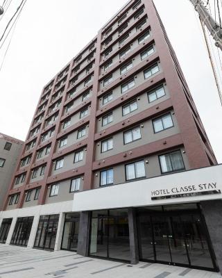 Hotel Classe Stay Chitose