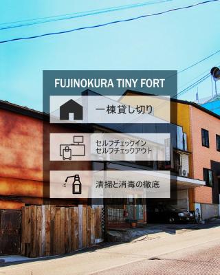 Fujinokura Tiny Fort