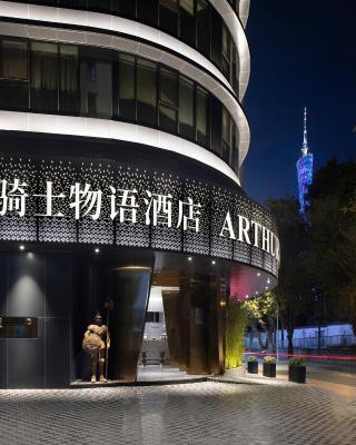 Arthur Hotel Canton Tower Guangzhou-广州塔骑士物语酒店