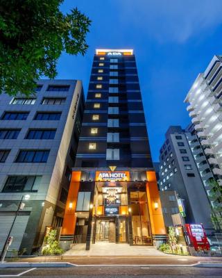 APA Hotel Hakata Ekimae 2Chome