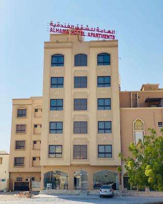 Alhama Hotel Appartment