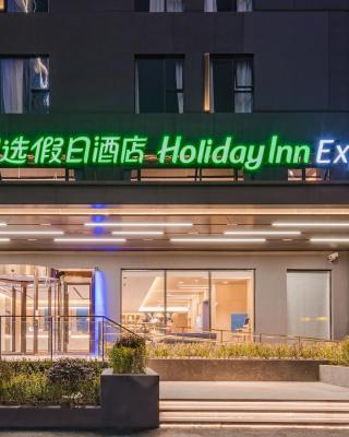 上海世博中心智选假日酒店