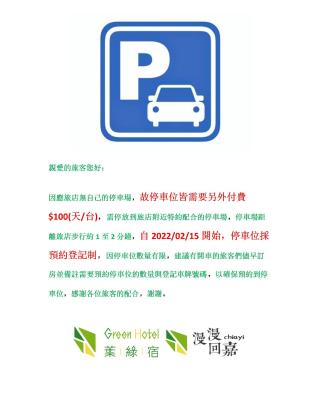 叶绿宿。漫漫回家