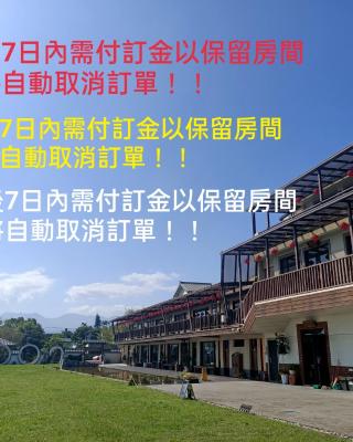 Qing Ping Jn Humanities Hall青萍居人文會館