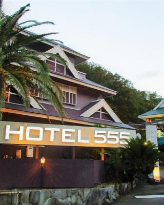 HOTEL555 伊豆長岡