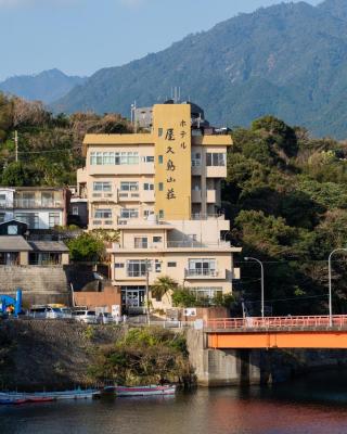 屋久岛山莊酒店