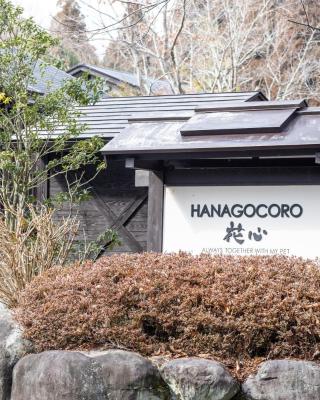 Hanare no Yado Hanagokoro