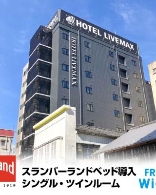 HOTEL LiVEMAX Sendai Hirosedori