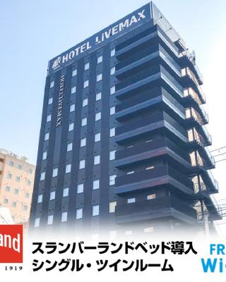 HOTEL LiVEMAX Sendai Kokubuncho