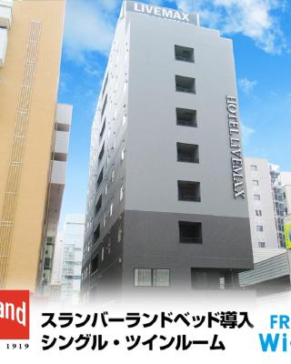 HOTEL LiVEMAX Shinyokohama