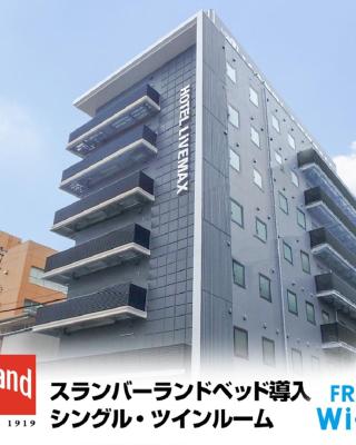 HOTEL LiVEMAX Nagoya Sakuradoriguchi