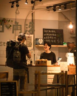 小角落 Corner Hostel & Cafe