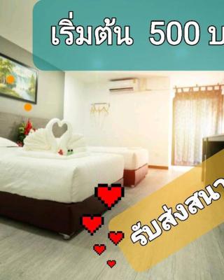 NK Residence Sakon Nakhon