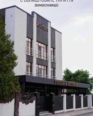 Rudison Hotel & Restaurant