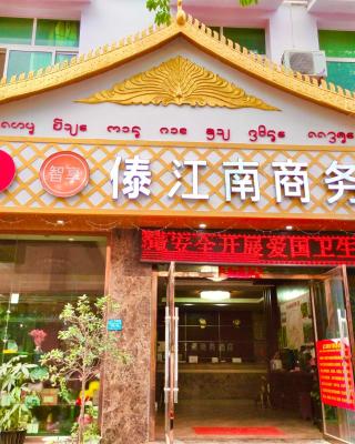 XiShuangBanNa International Aerial Garden South of Mekong River Business Hotel 傣江南商务酒店
