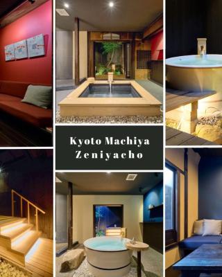 Kyoto Machiya Zeniyacho