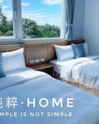純粹Home 民宿