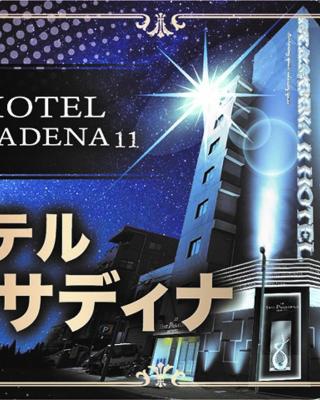 Hotel Pasadena レジャーホテル