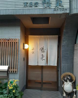 OHTO Ryokan