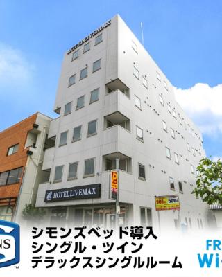 HOTEL LiVEMAX BUDGET Fuji Ekimae