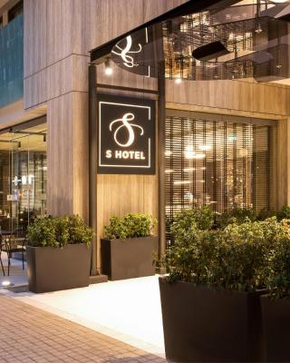 S Hotel Boutique Thessaloniki