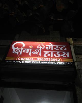 Shivansh Guest House