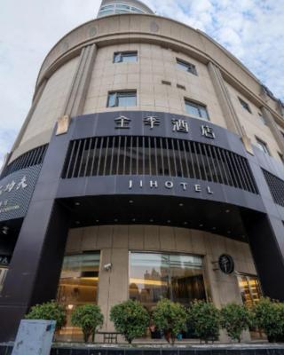 全季酒店(上海外滩金陵东路店)