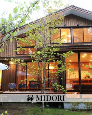 Karuizawa Forest Seasons Villa